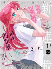 外婆的缝纫机剧集封面