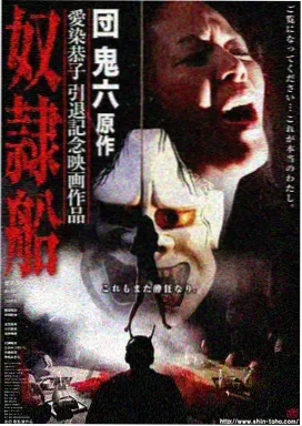 第九次日出剧集封面